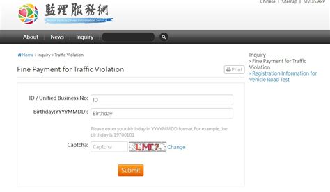 Mvdis violation check. .  This website can help you find the appropriate...