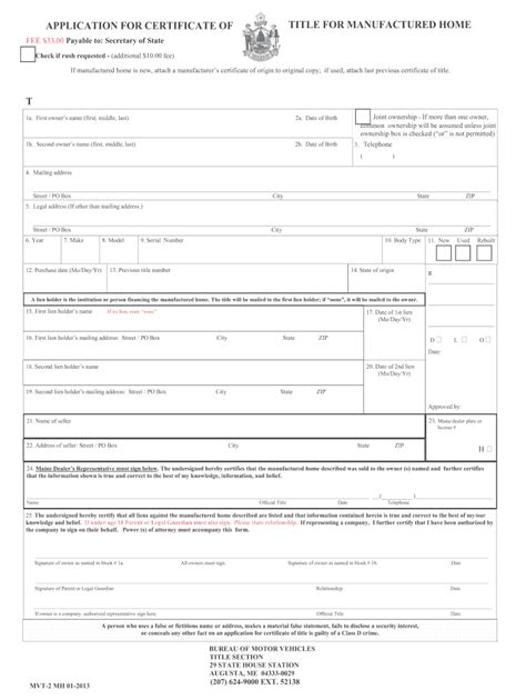 Mvt 2 Form - signNow