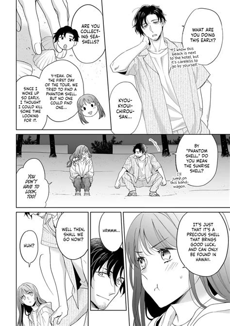 My Blind Date Is A Womanizing Cop Chapter 34