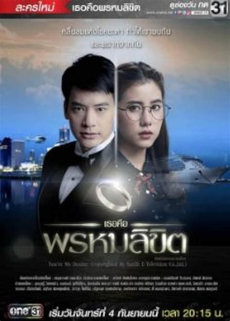 My Destiny (TV Series 2014) - IMDb