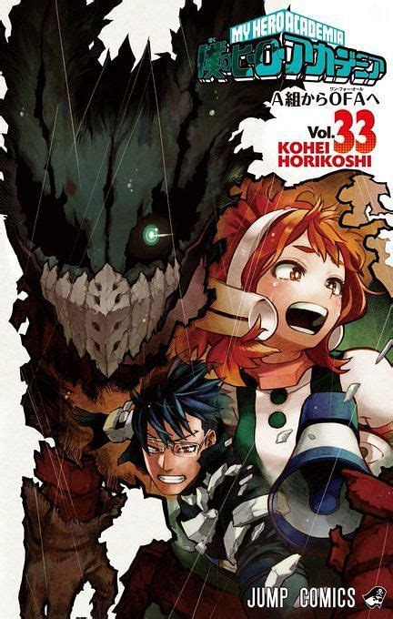 My Hero Academia: Horikoshi sketches main trio, reveals