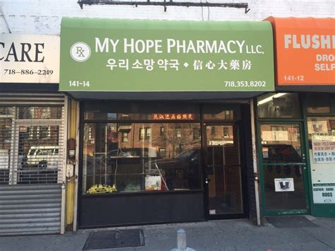 My Hope Pharmacy, Drug Store