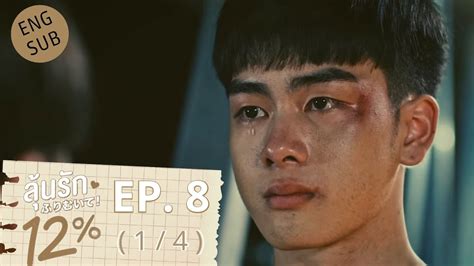 My Only 12% (2024) EP 12 ENG SUB - video Dailymotion