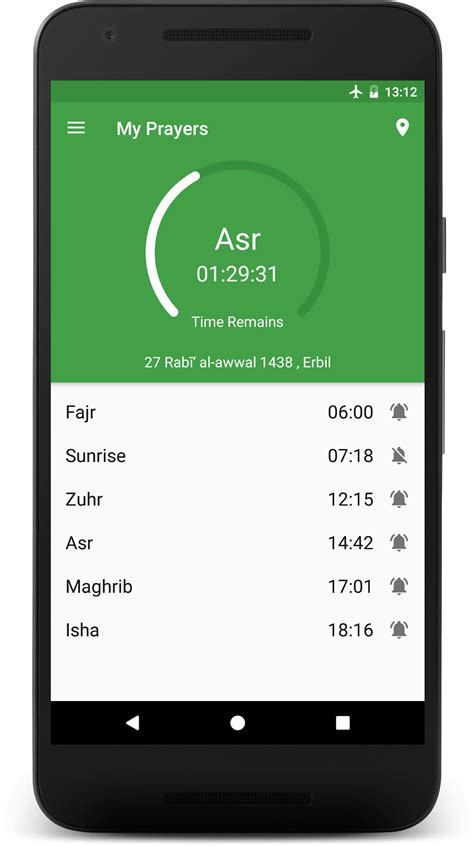 My Prayers APK Download for Android 