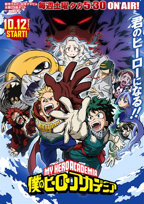 My hero academia season 4. Mar 1, 2022 · Watch My Hero Academia Season 4 (English Dub) GO!!, on Crunchyroll. The work study students wait until the pro heroes find Eri and it's time to start the operation to save her. 