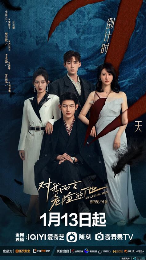 My lethal man. S1 E1 - My Lethal Man EP 1. December 12, 2023. 40min. 16+. Shen Manning, an ordinary girl who is studying at Zongmei University at the same time, unexpectedly meets Zhuang Xinyan, a transfer student who looks like his sister who has been missing for many years. And because of their look-alike, Shen Manning is mistaken for Zhuang Xinyan and ... 