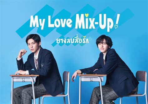 My Love Mix-Up EP 5. EM Studio PH. Follow. Aoki has a crush on Hashimoto, the girl in the seat next to him in class. But he despairs when he borrows her eraser and sees she’s written …. 