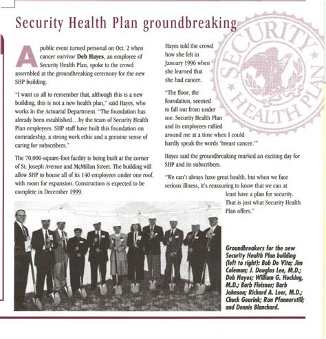 My security health plan. Summary Link Web Part. Security Health Plan Documents and Links: Northwood Provider Manual for the Security Health Plan Program. Northwood Provider Orientation for the Security Health Plan Program. Quick Provider Reference Guide for the Security Health Plan Program. Frequently Asked Questions for the Security Health Plan Program. 