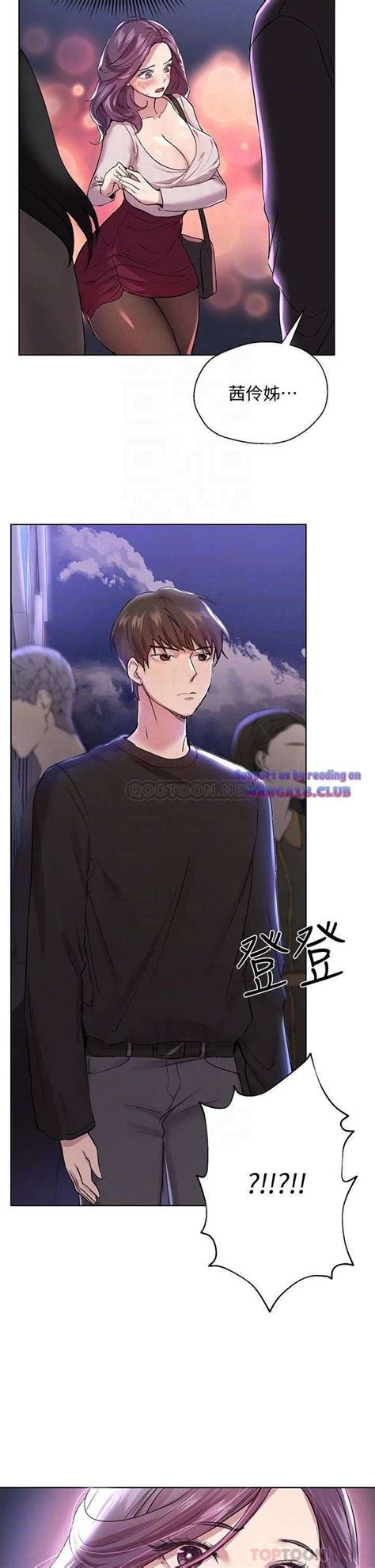 My sister friends manhwa. Things To Know About My sister friends manhwa. 