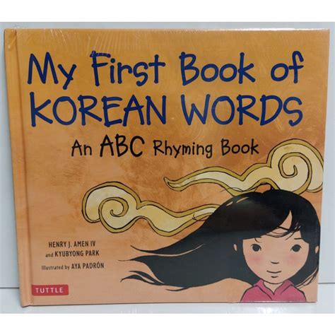 Full Download My First Book Of Korean Words An Abc Rhyming Book Of Korean Language And Culture By Kyubyong Park
