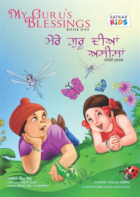 Read My Gurus Blessings Book One Bilingual  English And Punjabi Satkar Kids 1 By Daljeet Singh Sidhu