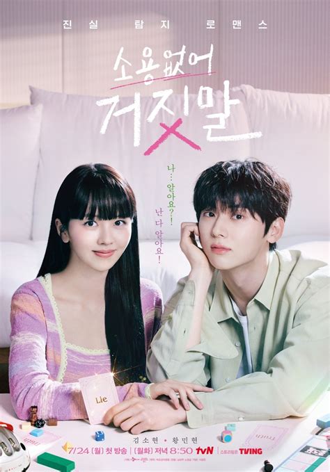 My.lovely liar. “My Lovely Liar” is a 2023 South Korean drama series that was directed by Noh Young Sub and Nam Sung Woo. Célébrités. Kim So Hyun. Main Cast. Hwang Min Hyun. 