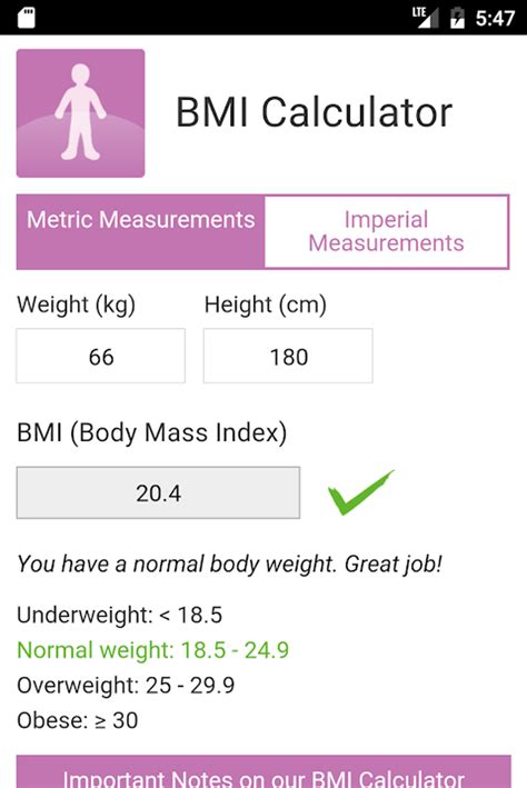 MyBMICalculator APK Download for Android 