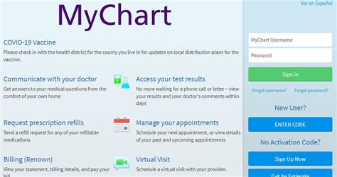 MyChart - signup page - Renown Health