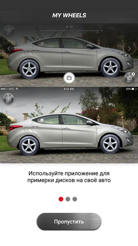 MyWheels APK Download for Android 