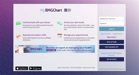 MyBMGChart is a free service offered to our patients. Return to Top How do I sign up? Patients who wish to participate will be issued a MyBMGChart activation code during their clinic visit. This code will enable you to log in and create your own username and password. . 