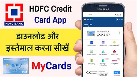 Mycards hdfc. Things To Know About Mycards hdfc. 