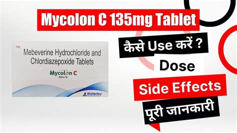 Mycolon C 135mg/5mg Tablet: View Uses, Side Effects, …