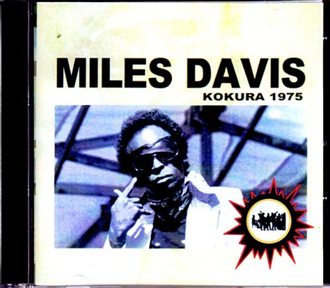 Myers Davis Messenger Fukuoka