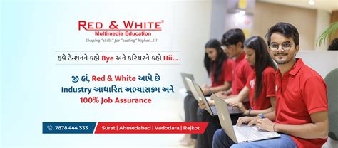 Myers White Video Ahmedabad