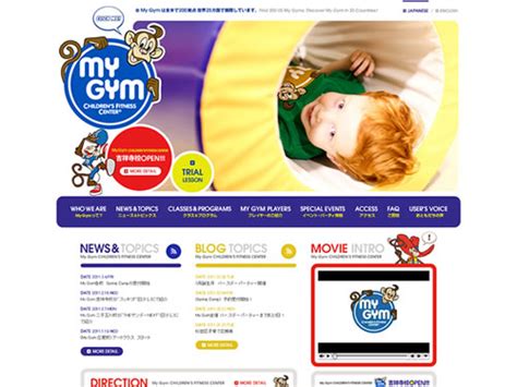 Mygym1. Energizing games, exciting gymnastics, cool arts and crafts, and music that guarantees to keep kids moving and engaged! My Gym offers camps for kids. Find the current schedule of kids camps at My Gym. 