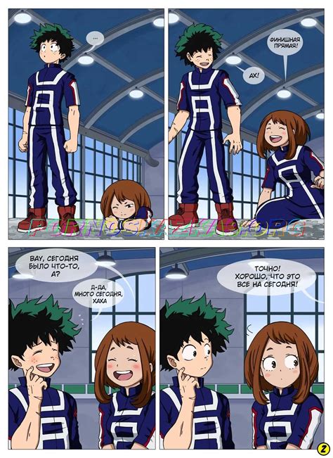 Myheroacademia porn comics. Read Porn, Hentai and Sex Comics by mei hatsume on HD Porn Comics for free! Enjoy fapping to the sexy and luscious comics of mei hatsume. Join the HD Porn Comics community and comment, share, like or download your favorite mei hatsume Porn Comics. 