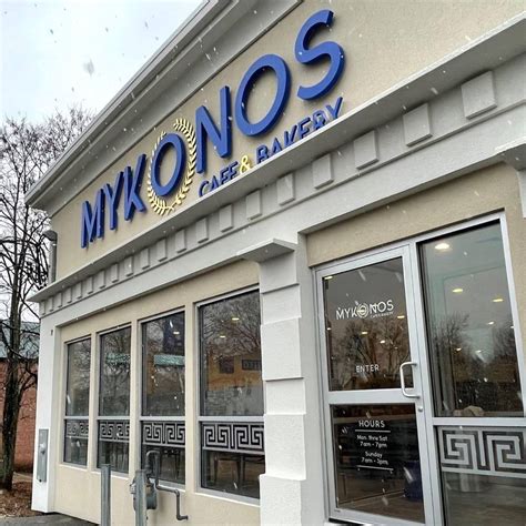 Order food online at Mykonos Cafe & Bakery, Millbury with Tripadvisor: See 3 unbiased reviews of Mykonos Cafe & Bakery, ranked #15 on Tripadvisor among 38 restaurants in Millbury. Flights ... 49 Elm St, Millbury, MA 01527-3104. Website. Email +1 508-917-8127. Improve this listing. Is this a cafe? Yes No Unsure. Is this primarily a bakery .... 