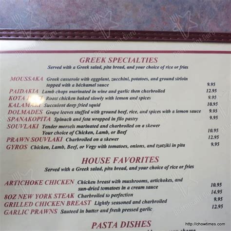 View the Menu of Mykonos Greek Restaurant in Puerto Vallarta, Jalis