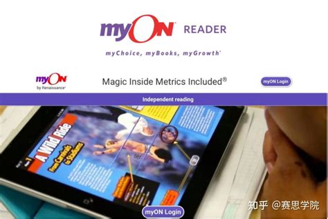 Myon电子图书馆使用说明与常见问题（2019年11月版）小花生