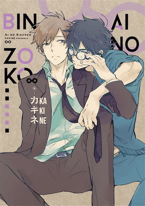 Even so, Yuki can't let go of his love for Kazu. . Myreadingmangago