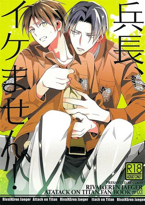 Read Bara, shota, furry, yaoi manga and doujinshi online for free. BL Anime, Gay movie and much more online.. 