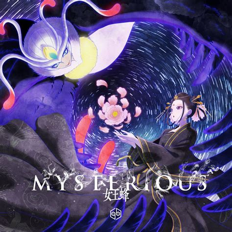 Mysteriosax Onlyfans Leak [HD] 💋