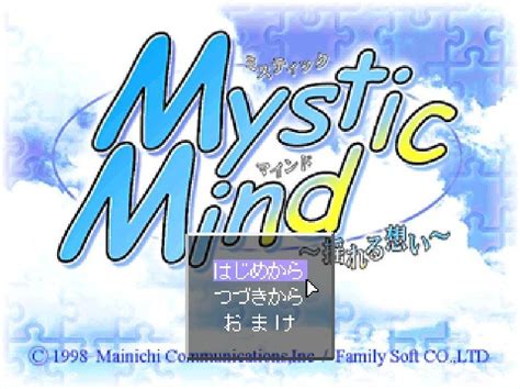 Mystic Mind ~Yureru Omoi~ vndb