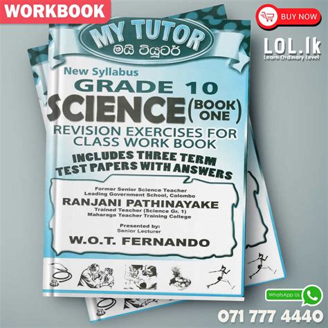 Mytutor Grade 10 Science Workbook – English Medium - LoL.lk