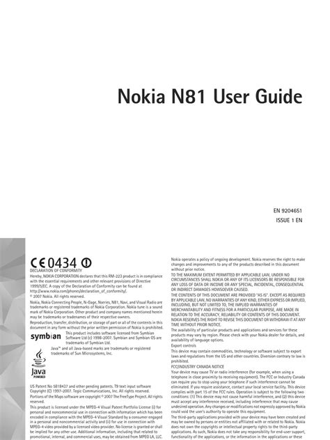 N81 Downloadable User Guide