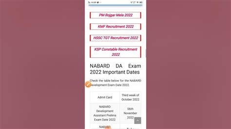 NABARD Development Assistant Admit Card 2022 Exam Date amp Pattern