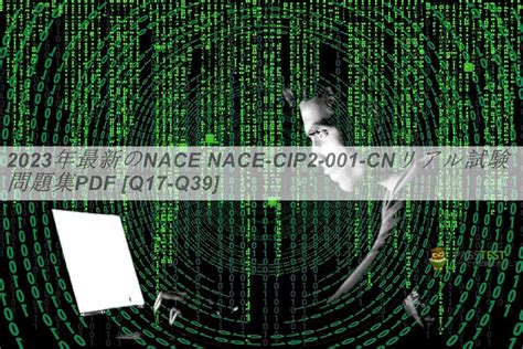 NACE-CIP2-001-CN Kostenlos Downloden