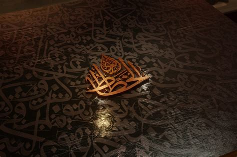 Names in Arabic Calligraphy - الأسماء بالخط العربي - muktibox.com