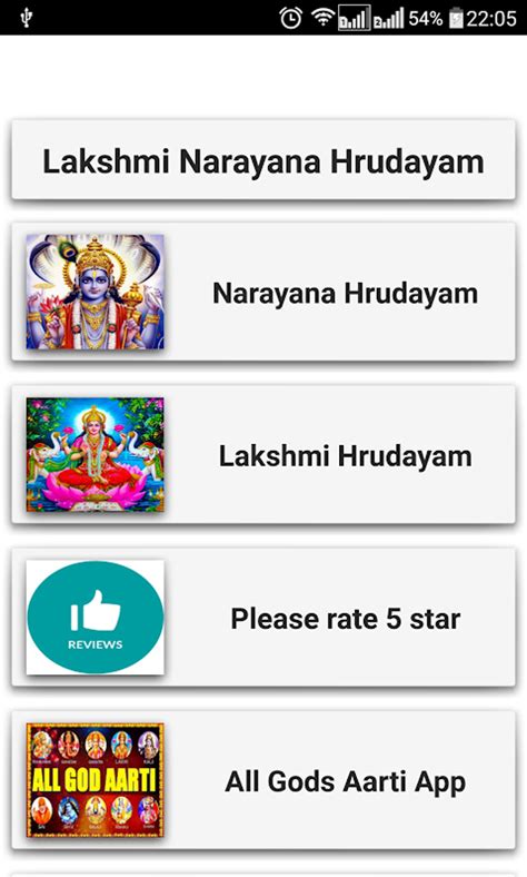 NARAYANA ALL COMPETITiVE APK Download for Android 