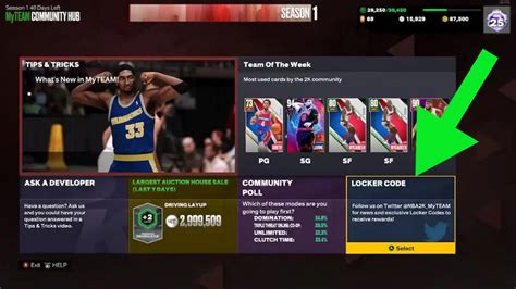 NBA 2K23 How to use and redeem locker codes 