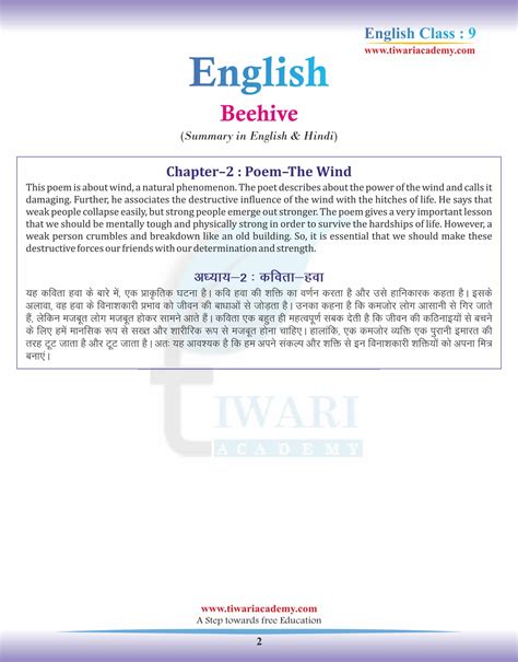 NCERT Solutions Class 9 English Beehive Chapter 2 The …