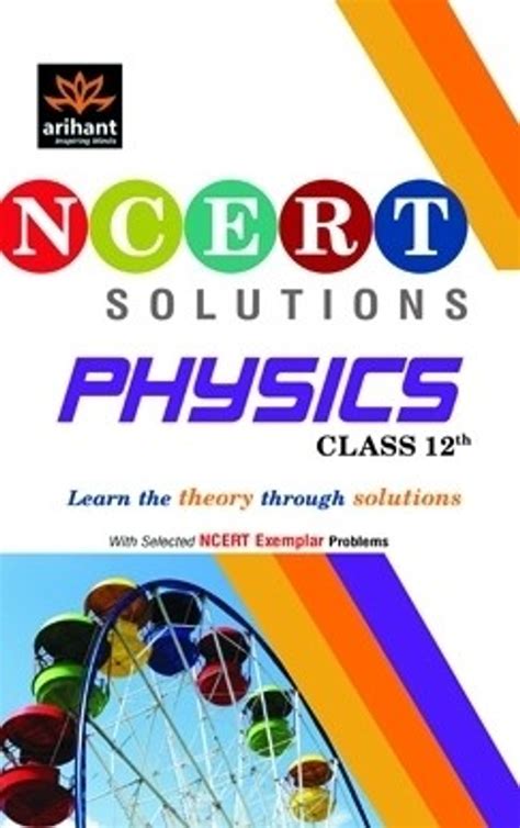 NCERT Solutions Physics 12th