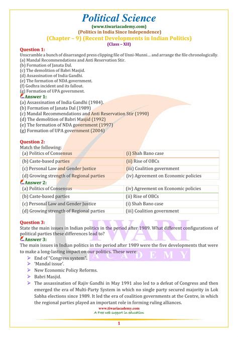 NCERT Solutions for Class 12 Political Science Politics of …