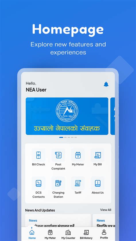 NEA Mobil APK Download for Android 