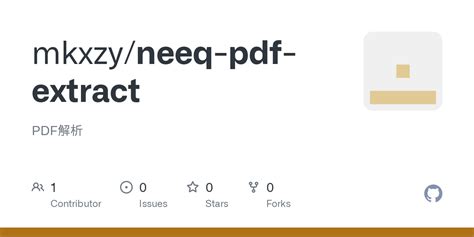 NEEQ - pdf.dfcfw.com