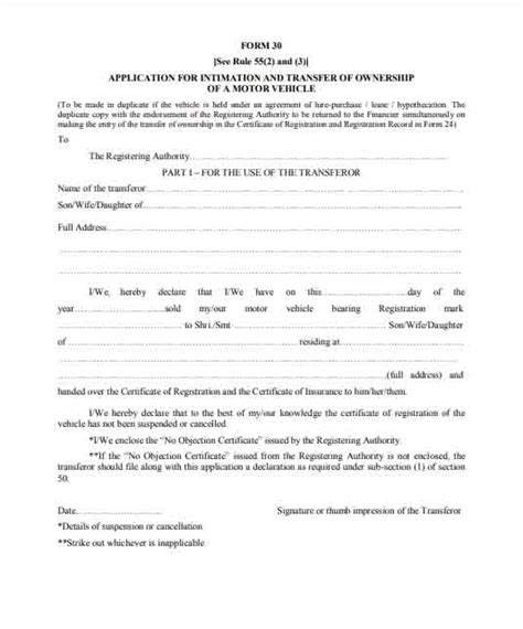 NEFT FORMS RTO FORM 30 PDF FORMAT