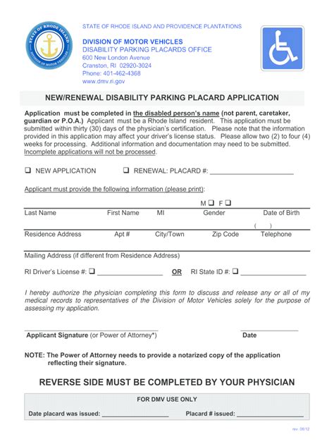 NEW/RENEWAL DISABILITY PARKING PLACARD APPLICATION