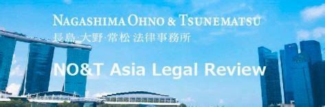 New Apostille Regulation: Indonesia’s Effort to Promote ... - Lexology - wintechmobiles.com