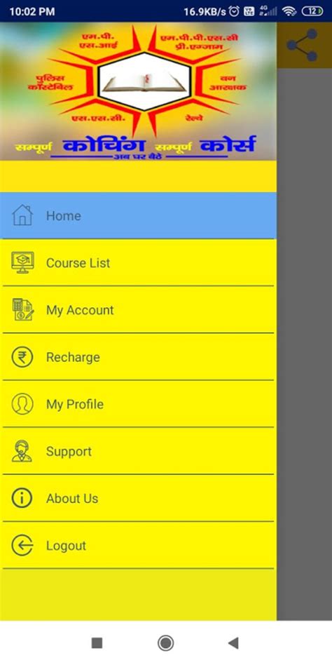 NEW EXCELLENT COACHING CLASSES APK Download for Android 