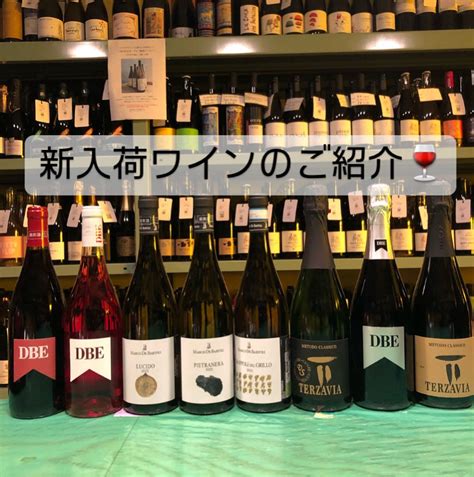 NEW VALLEY - 【新入荷ワイン紹介🍷】... Facebook